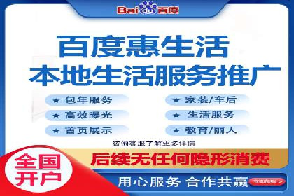 百度推广优化实战案例分享