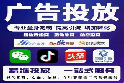 百度推广运营案例精选：助力企业成长